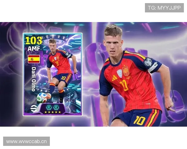 奥尔莫前场多面手角色解析