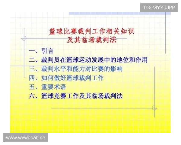 篮球比赛中 24 秒违例的具体规则解析与裁判判罚标准说明 篮球比赛中 24 秒违例的具体规则解析与裁判判罚标准说明