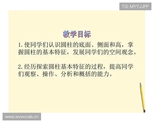 防守圆柱体扩展规则解读：如何在比赛中保护自身合法防守空间
