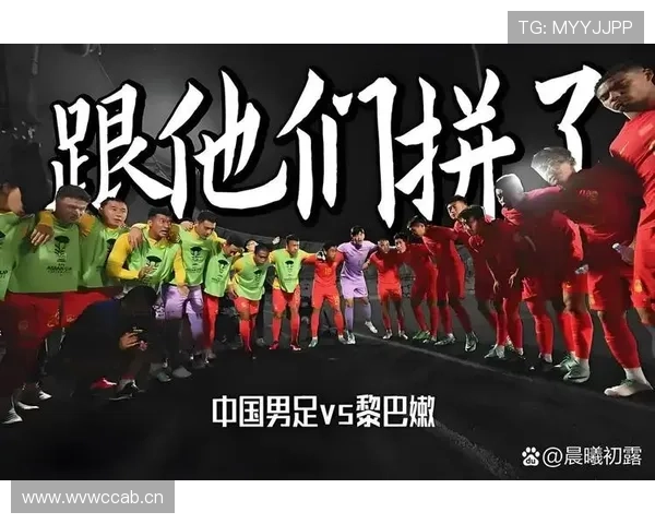 沙特队2026世界杯预选赛突围形势分析 亚洲区竞争格局下能否再创奇迹