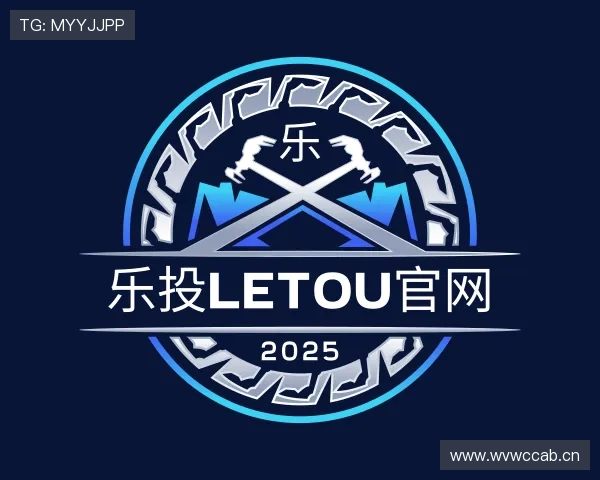 发现letou国际